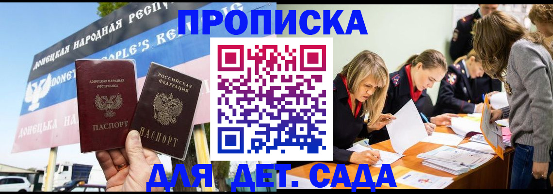 временная регистрация для всех в Цивильске