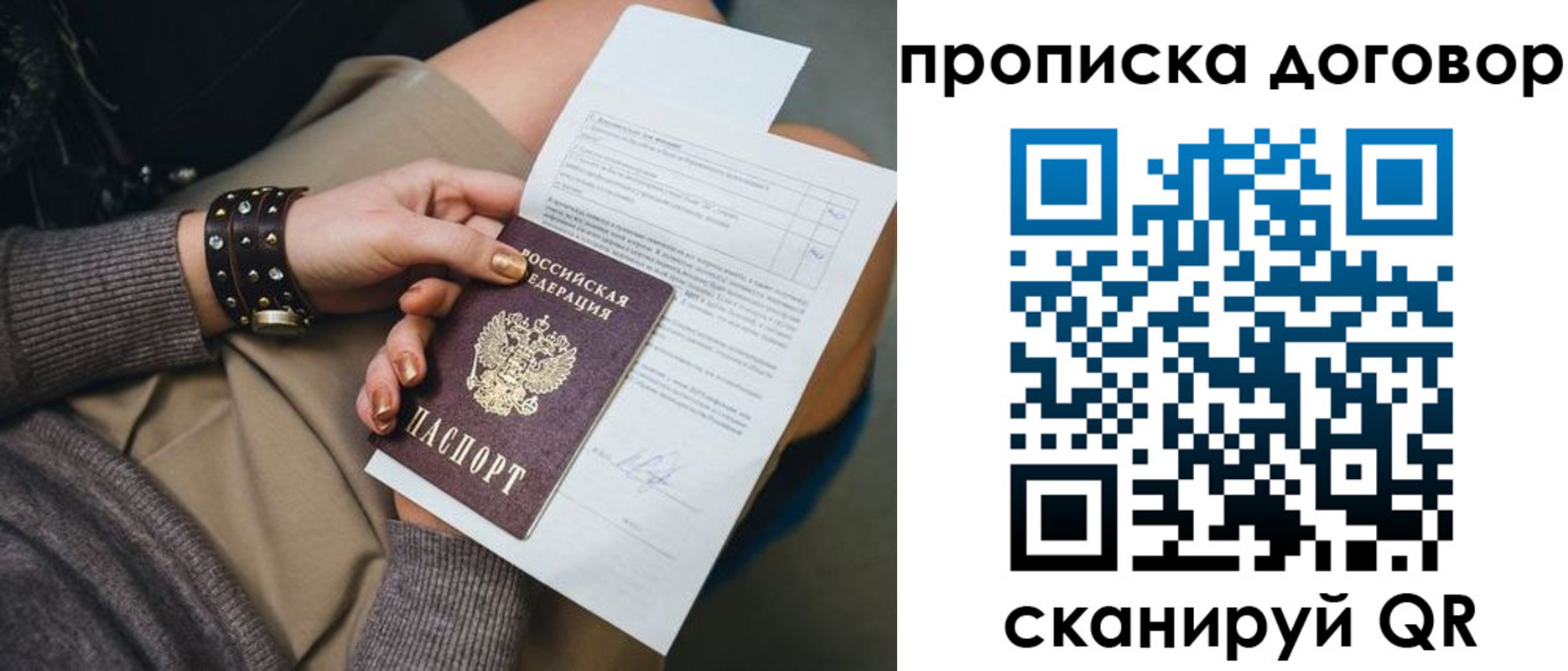 временная регистрация 2025 в Цивильске