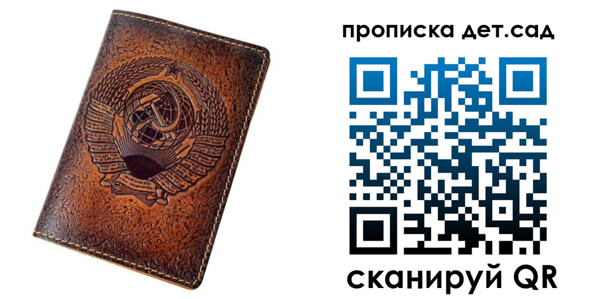 временная регистрация адрес в Цивильске