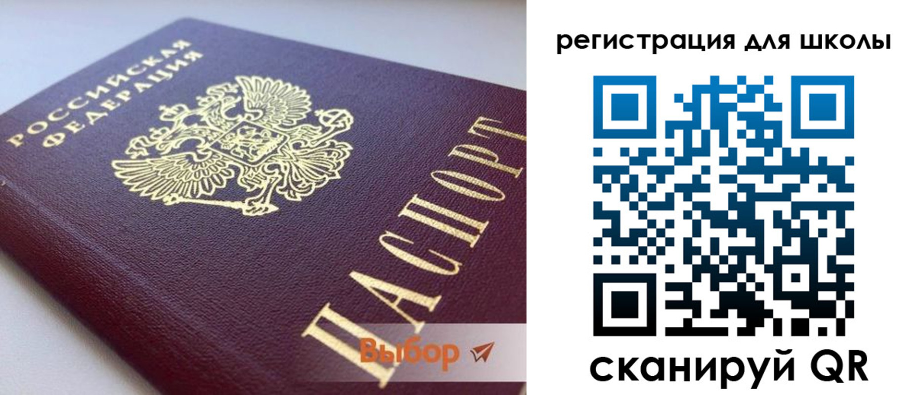 прописка в квартире в Цивильске