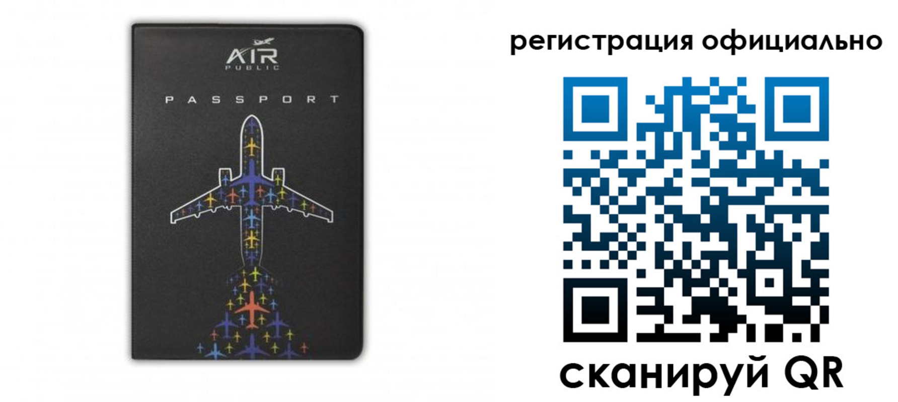 прописка ребенка в Цивильске
