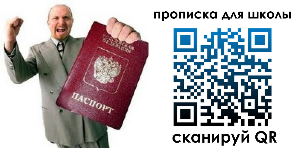 временная регистрация гарантия в Цивильске
