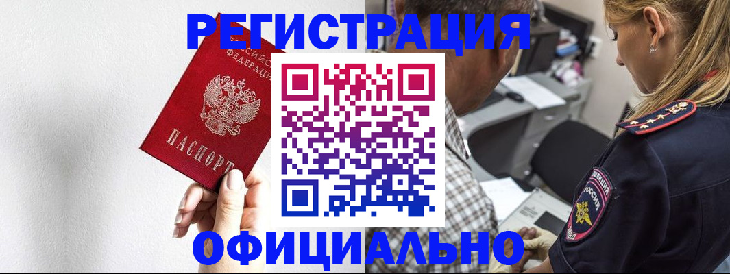 пропишу в квартире в Цивильске